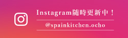 インスタグラム